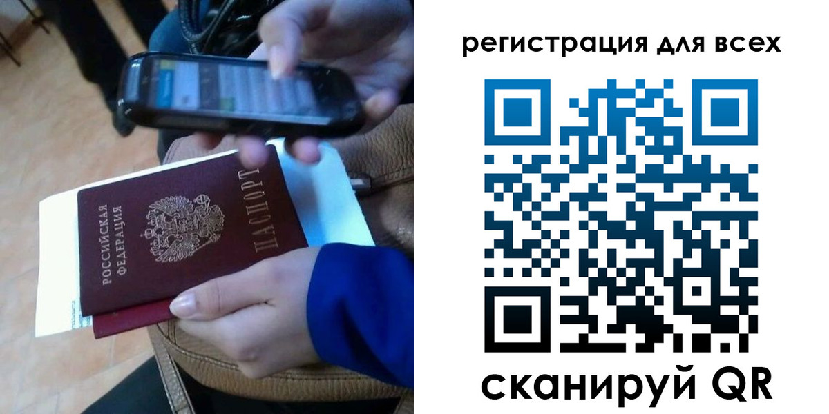 временная регистрация собственник в Заречном