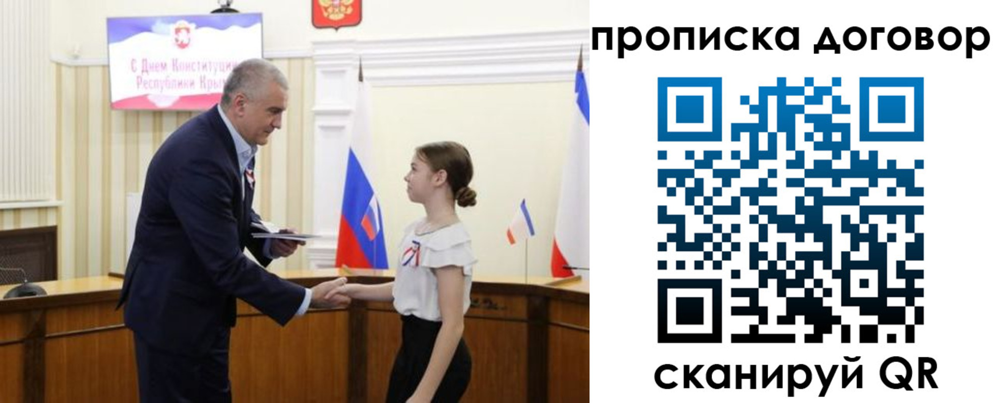 регистрация для дет. сада в Заречном