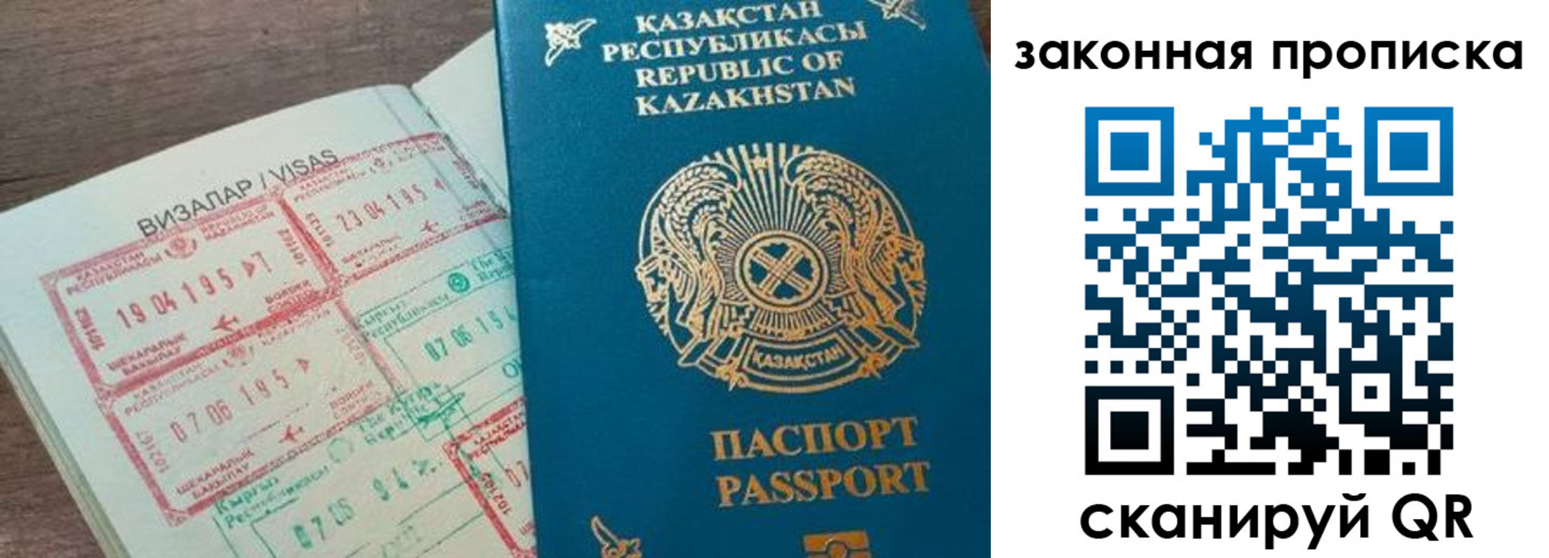 регистрация для школы в Заречном