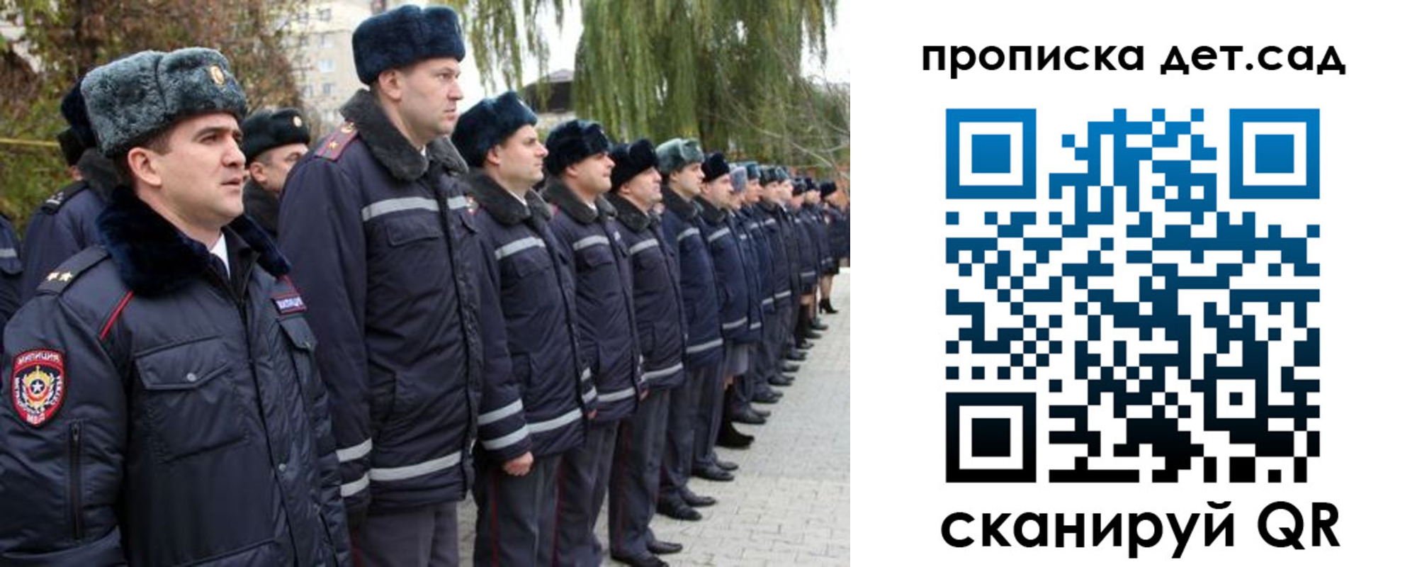 временная регистрация 2025 в Заречном