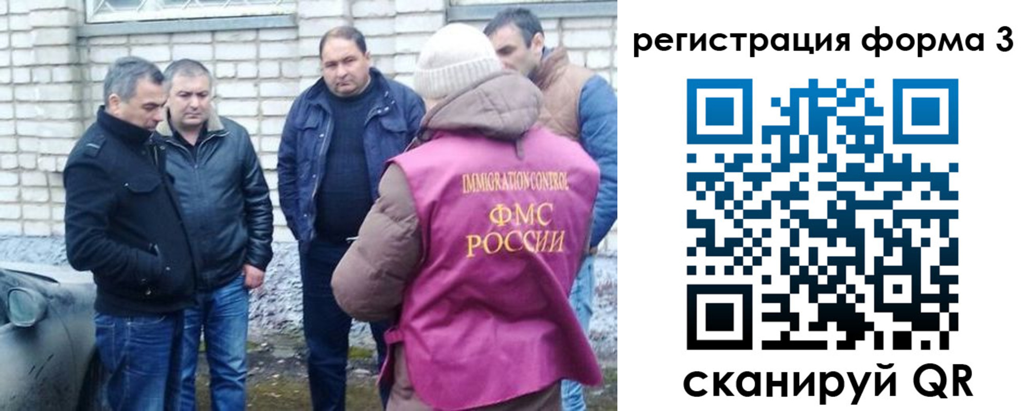прописка ребенка в Заречном