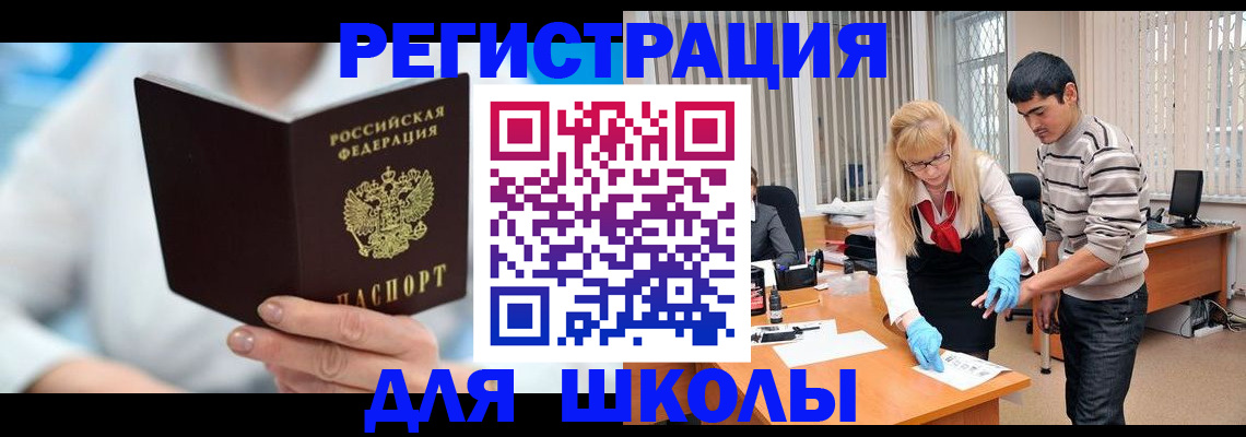 найти адрес прописки в Заречном