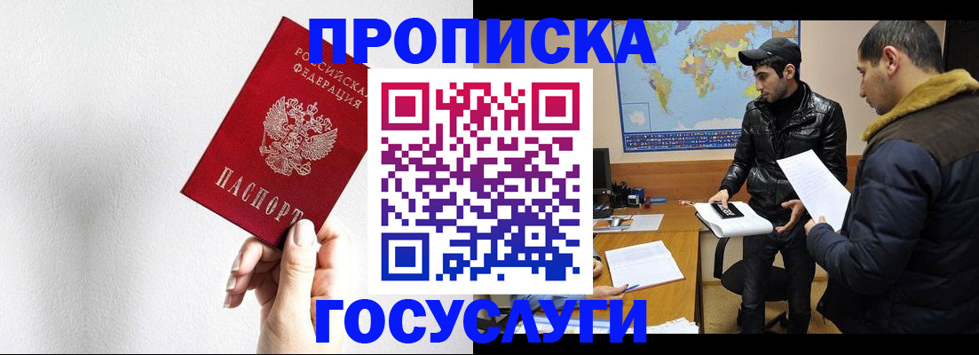 регистрация для дет. сада в Заречном